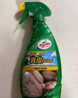 清洁剂