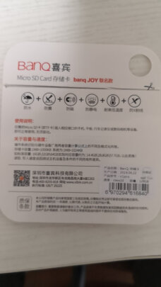 banq U1 Pro好不好？读写够不够快？做工精细吗 