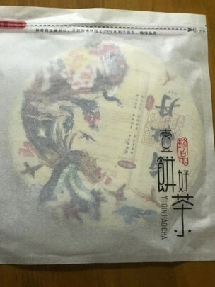 白茶