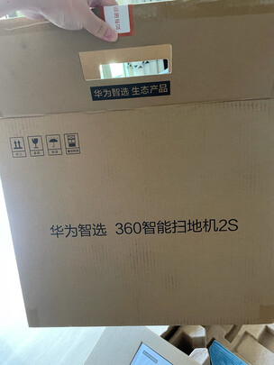 华为智选2Pro是哪里生产的，值吗