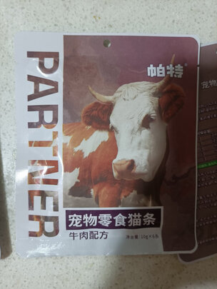 猫条猫零食