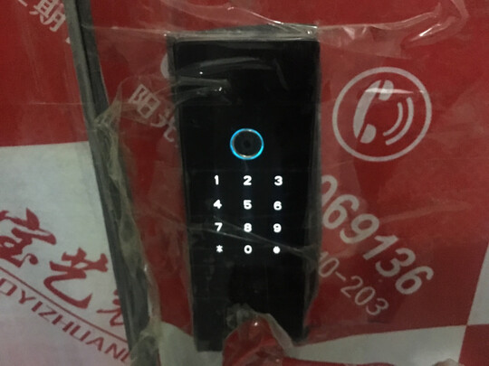 王力防盗门怎么样用后两天极后悔了是吗？