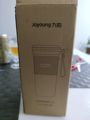榨汁机