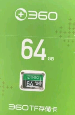 360行车记录仪专用降压线