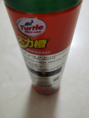 清洁剂