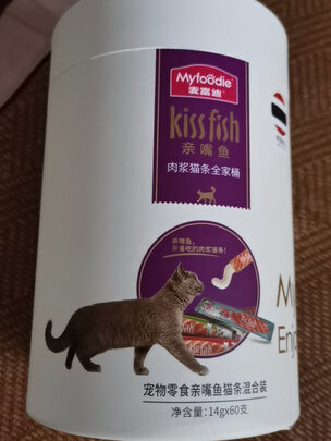 猫零食