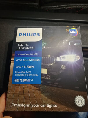 汽车led大灯