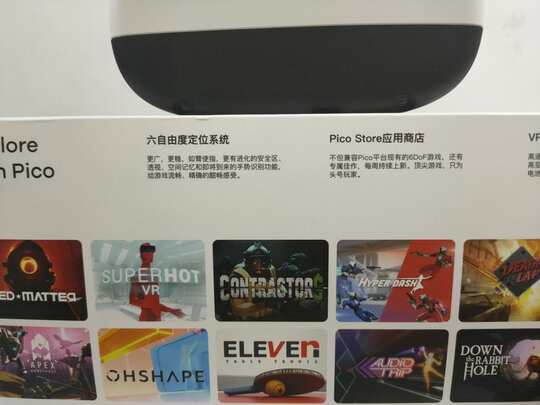 Pico旗舰新品Neo3至尊版vr一体机|客观评价Pico旗舰新品Neo3至尊版vr一体机怎么样？上手三周说真相