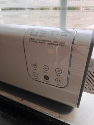 果蔬净化清洗机