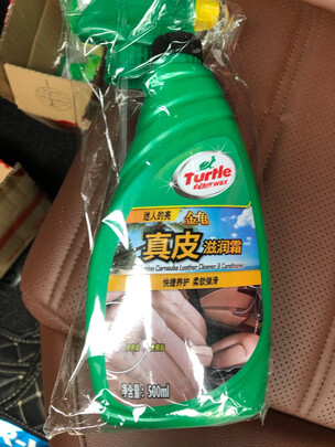 清洁剂