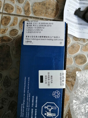 刹车片