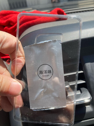汽车香水