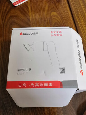 车载吸尘器