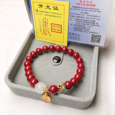 朱砂手串