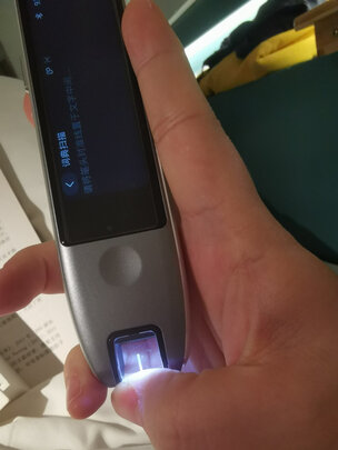 点读机/笔