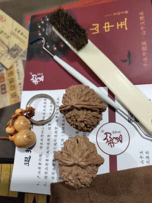 文玩核桃