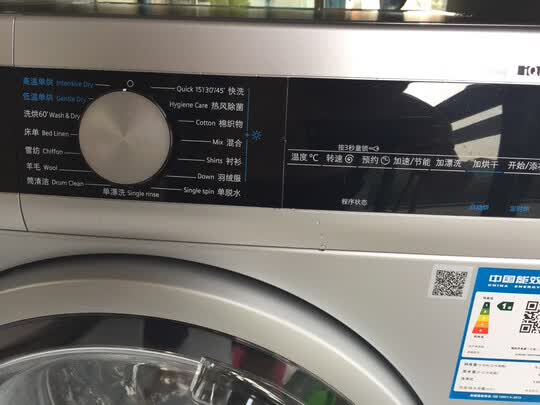 SIEMENS西门子XQG80-WD12G4M82W怎么样?西门子滚筒洗衣机质量好不好?