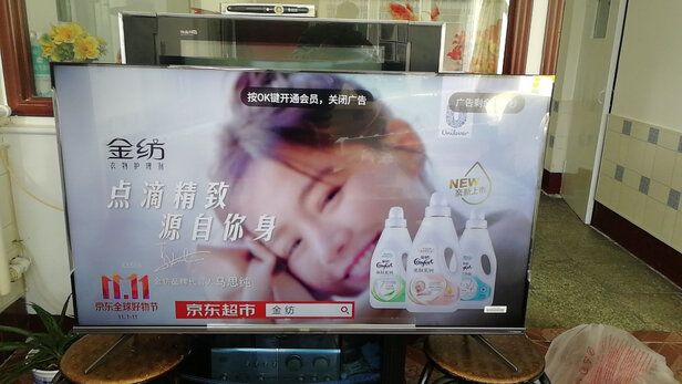 TCL50T6电视|TCL50T6电视到底怎么样，参数如何！