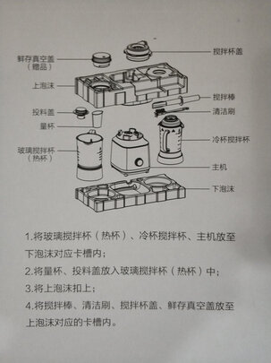 九阳L13-Y91S|九阳L13-Y91S怎么样上手一周说讲感受
