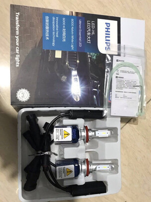 汽车led大灯