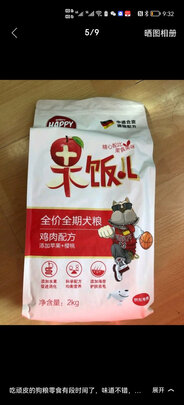 狗粮