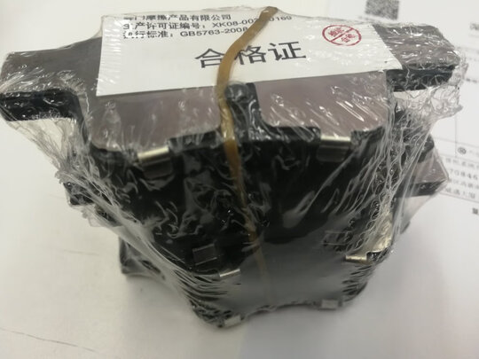 刹车片