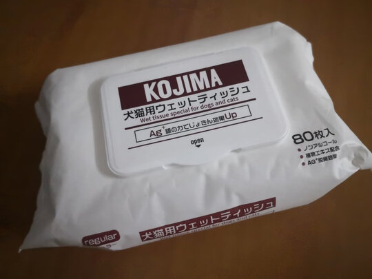 宠物湿巾