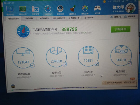 雷人评测:蓝宝石（Sapphire）AMD RX590真实使用感受,不想被骗看下这里