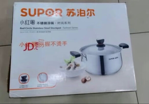汤锅