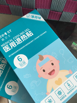 退热贴