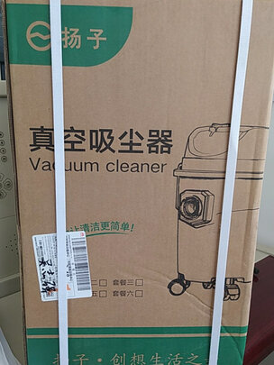 车载吸尘器