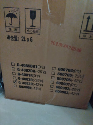 玻璃水