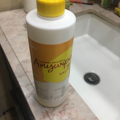 宠物消毒液