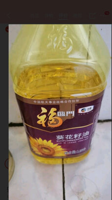 葵花籽油
