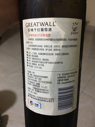 红酒|知乎问答：长城葡萄酒怎么样？多少人不看这被忽悠了？