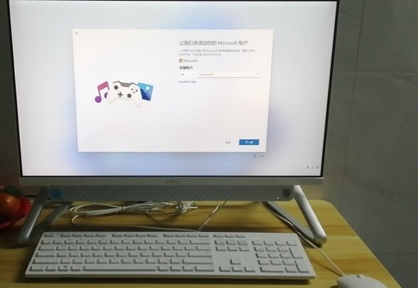 一体台式机电脑
