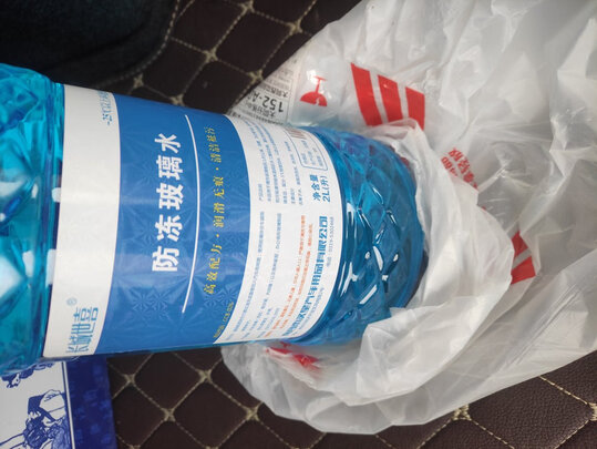 玻璃水