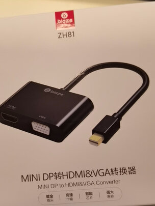 HDMI转VGA转换器
