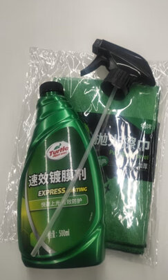 镀膜剂