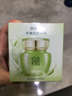 保湿面霜