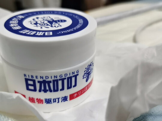 驱蚊液