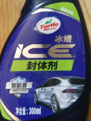 镀膜剂
