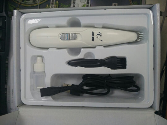 狗狗剃毛器