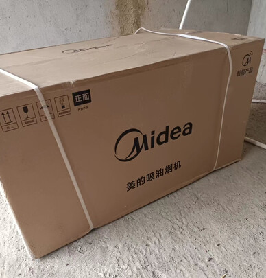 油烟机