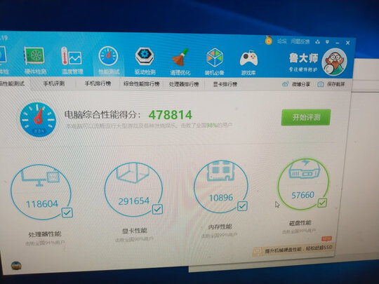 实力对比武极和京天哪个好点?哪家口碑更佳呢？