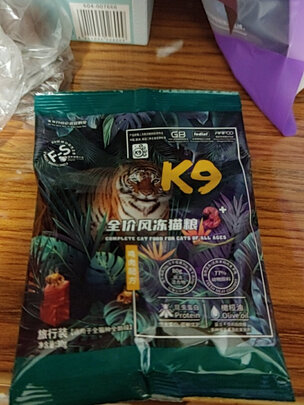 猫粮