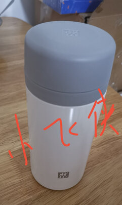 保温杯