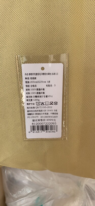 富安娜波兰进口森睡静眠分区白鹅绒被选购攻略需注意细节