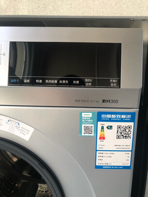 洗烘套装|参考剖析西门子XQG100-WN54A1X42W洗烘套装怎么样?深度测评剖析
