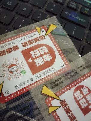 挪车电话牌